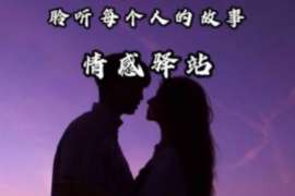 婺源调查公司